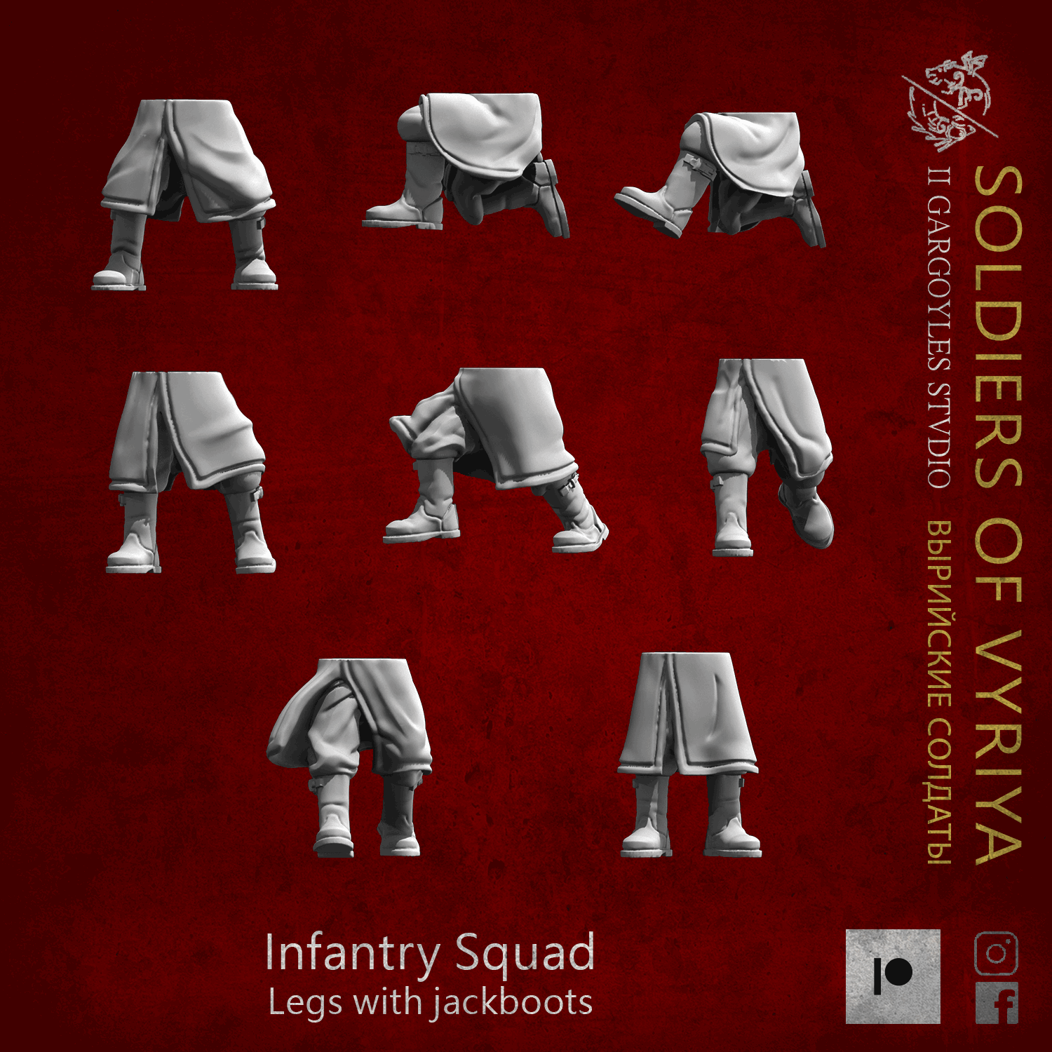 Soldiers of Vyriya Infantry Squad