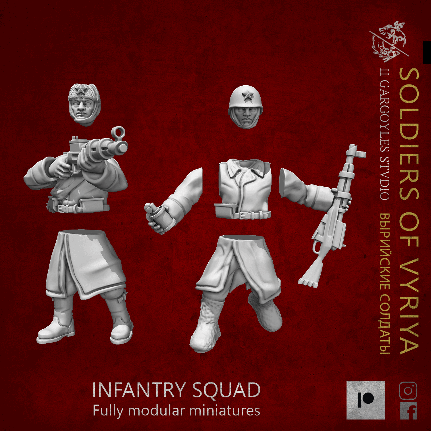 Soldiers of Vyriya Infantry Squad